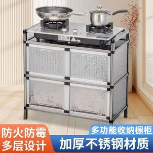 日本品质不锈钢加厚简易碗柜橱柜餐边柜茶水柜储物柜家用灶台多功