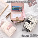 可爱小众零钱卡包 薄小巧折叠学生钱夹2025新款 简约日式 钱包女短款