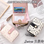 薄小巧折叠学生钱夹2025新款 简约日式 钱包女短款 可爱小众零钱卡包