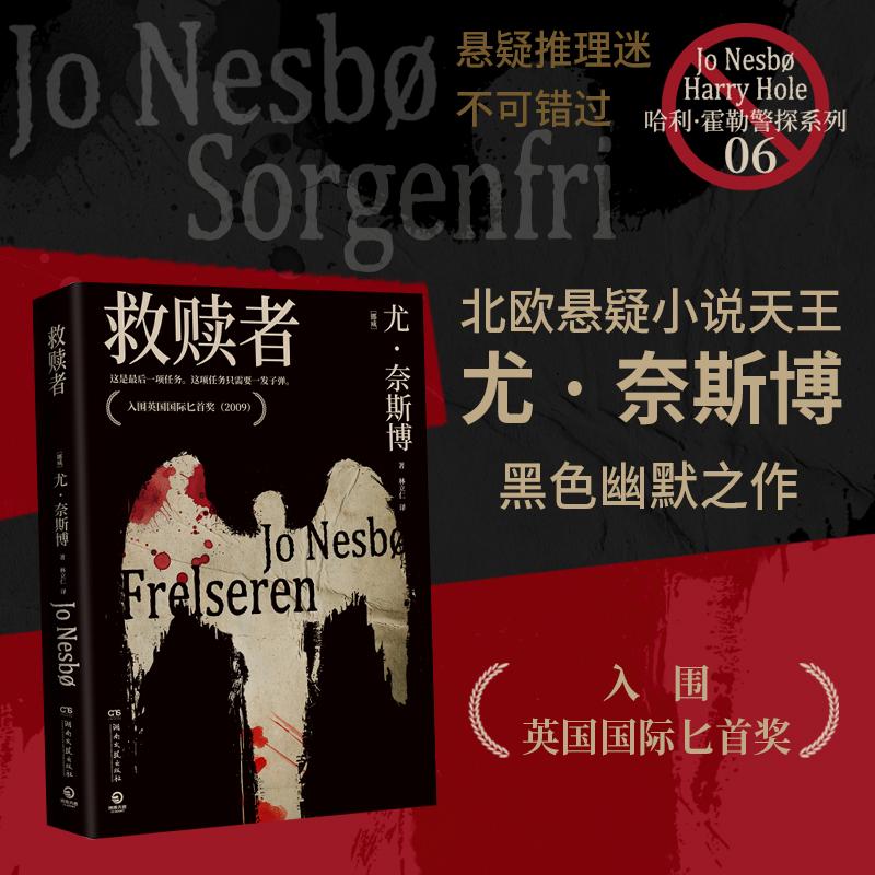 湖北新华书店正品