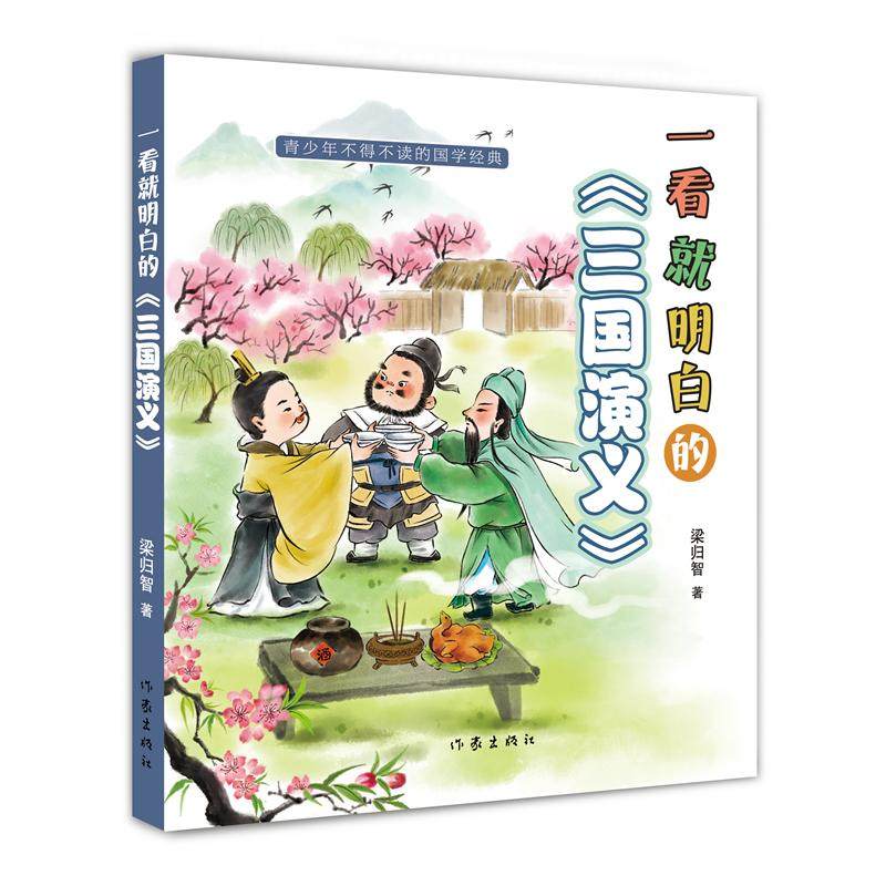 湖北新华书店正品