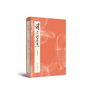 消失的名菜(简装)