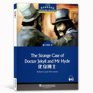 正版 化身博士 黑布林英语阅读 高2年级2 高中生提高英语阅读理解能力英语学习课外阅读畅销书 分级阅读训练书 高中英语教材教辅