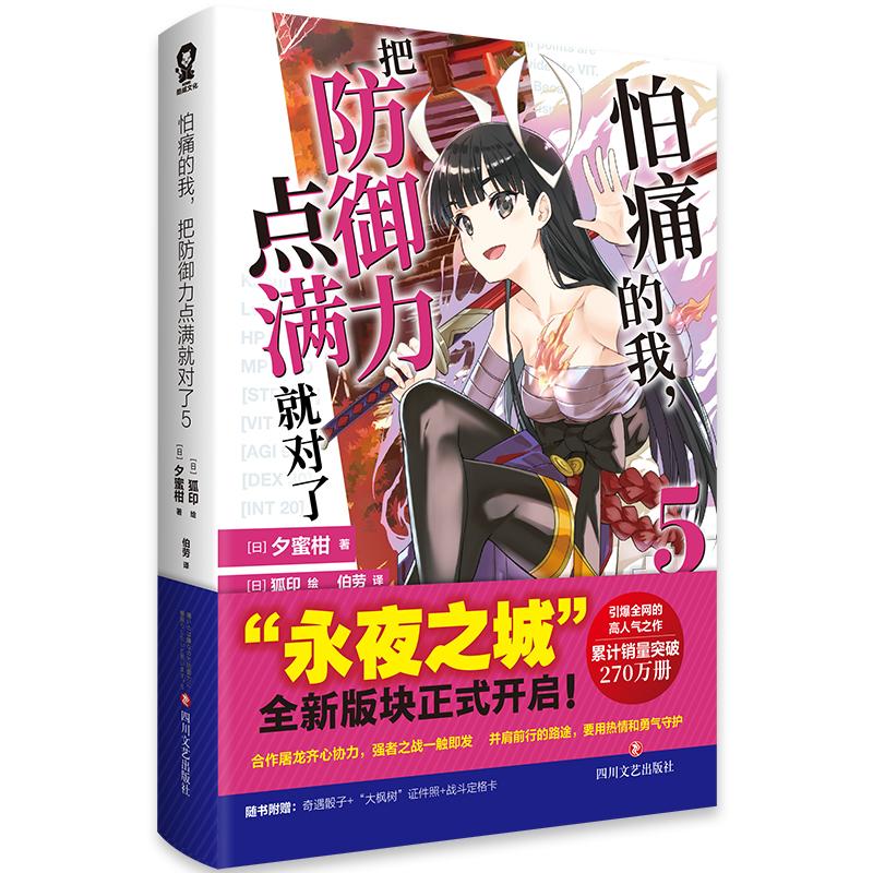 湖北新华书店正品