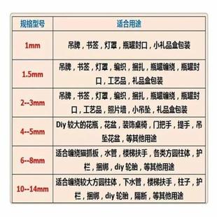 饰室内方柱圆柱缠绕管道改造麻线 楼梯扶手装 饰麻绳装 修包柱子 装