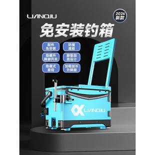 全套鱼箱可坐多功能新型钓鱼箱渔具32 s9钓箱2024新款