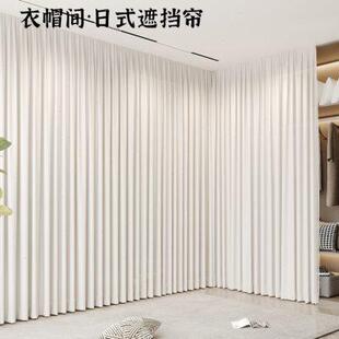 定制窗帘隔断帘免打孔衣帽间遮挡帘飘窗纱帘客厅卧室遮光遮阳帘