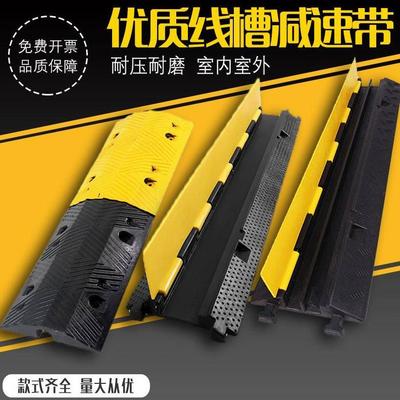 线槽减速带橡胶一二线槽电线保护槽压线板pvc室内外过线槽盖线板
