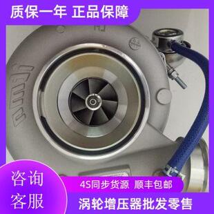 7586威孚英特迈增压器50001039 重汽MC07曼D0834发动机082V09100