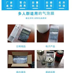 气泡气泡膜膜一卷卷约 1.8防震斤重气泡泡泡纸泡沫垫包装