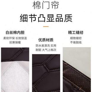 防风保暖棉门帘家用加厚卧室保温空调帘免打孔磁吸自粘隔断帘 冬季
