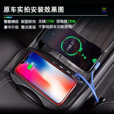 适用别克君越原汽车载无线充电器点烟器用品改装手机支架USB快充