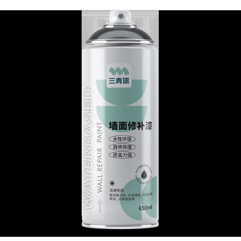 白色墙面自喷漆乳胶漆墙壁修补翻新家用白补墙膏腻子涂鸦去污神器