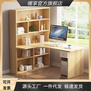 电脑桌书架卧室简易一体组合拐角写字桌写字桌 学生书桌转角台式
