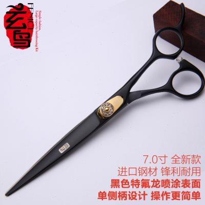 玄鸟专业宠物剪刀修毛剪 黑色7寸直剪 泰迪狗狗剪毛剪刀美容工具