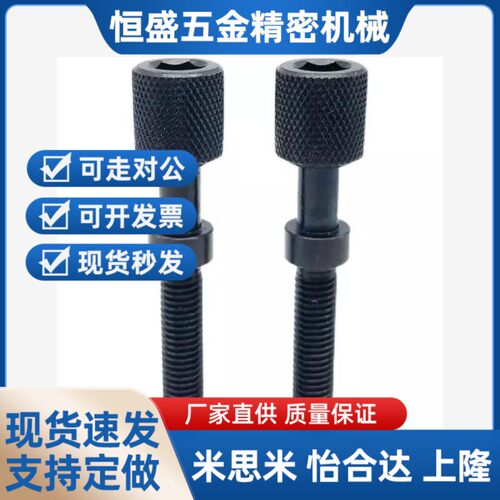 调整螺栓AJKTN3 4 5 6 8 10 12-10 15 20 25 30 35 40 45 50 55