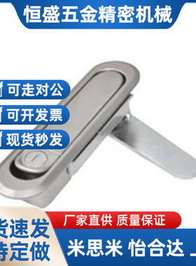 替代A132怡和达平面锁XAX11/16/21/22/26-A106/A123/A138/A117/A1