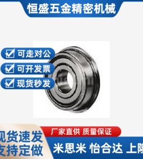 深沟法兰型滚珠轴承 FL608 6700 6800 6900 6701 6801 6901ZZ双盖