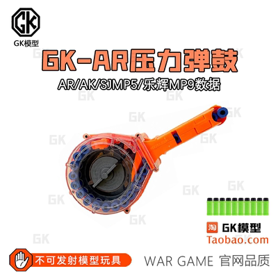 AR/AK/MP5/MP9系列压力平底锅