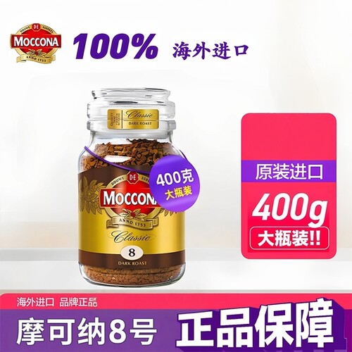 摩可纳咖啡8号400g0脂0蔗糖