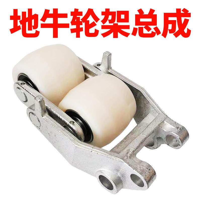 手动油压地牛液压叉车配件大全轮子尼龙轮油压车pu轮搬运车