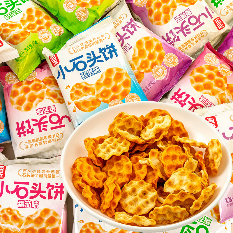 海玉小石头饼山西特产烤馍5口味