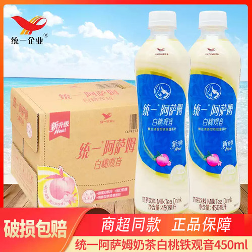 统一阿萨姆白桃观音450ml茶饮