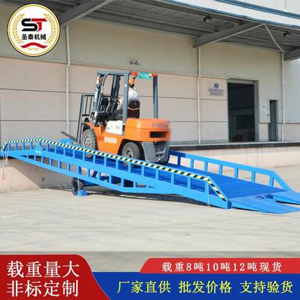 移动登车桥现货物流仓储集装箱叉车卸货尾板电动液压移动式登车桥