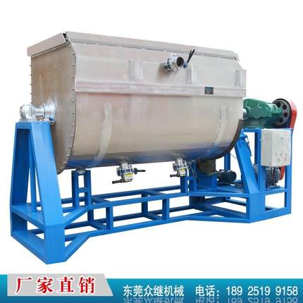 卧式真石漆搅拌机1吨硅藻泥瓷砖胶搅拌设备5吨10吨腻子粉搅拌机