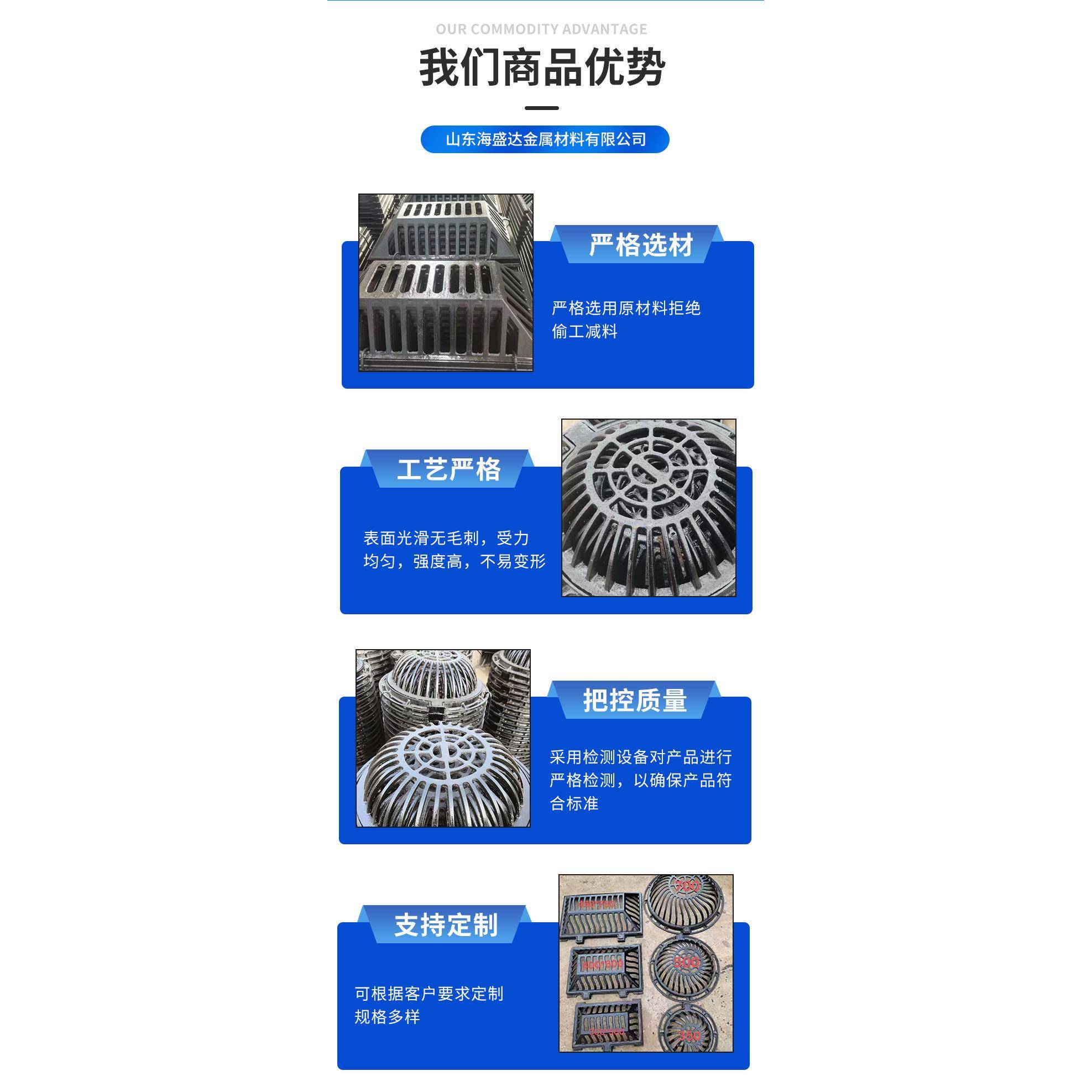 球墨铸铁溢流井篦子井盖方形横截沟排水盖板梯形水箅子