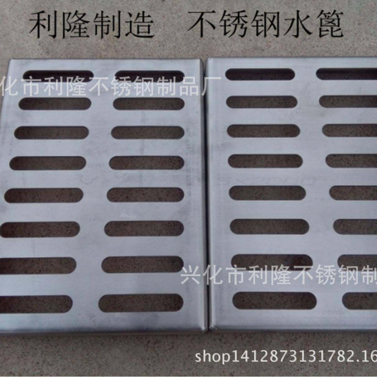 长期供应304不锈钢水沟盖板防滑排水沟盖板不锈钢格栅水篦子带盖,基础建材,排水沟槽/盖板,淘宝优惠券,粉丝福利购,淘宝优惠卷