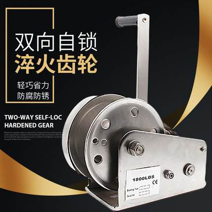 厂家供应304不锈钢手摇绞盘刹车自锁式手动绞车防腐防锈手动绞盘