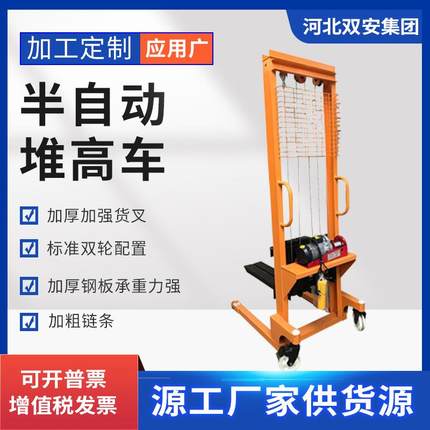 厂家便携半自动堆高车叉车装卸车吨2吨半电动搬运装卸铲车