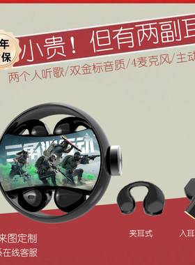 三角洲行动《两副耳机》