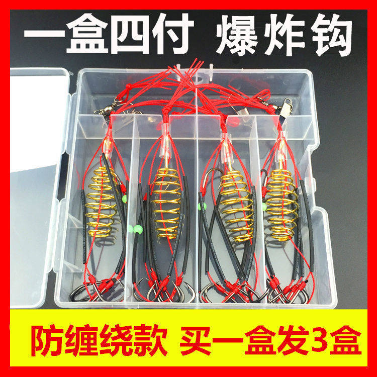 防挂底荧光爆炸钩防缠绕伊势尼弹簧鱼钩海竿串钩鲢鳙盘钩渔具用品