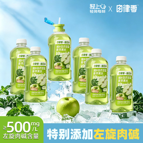 轻上自律零羽衣甘蓝青苹果水