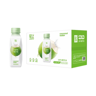 椰泰轻上100%椰子水进口椰源椰子汁孕妇可喝0脂肪饮料瓶装整箱