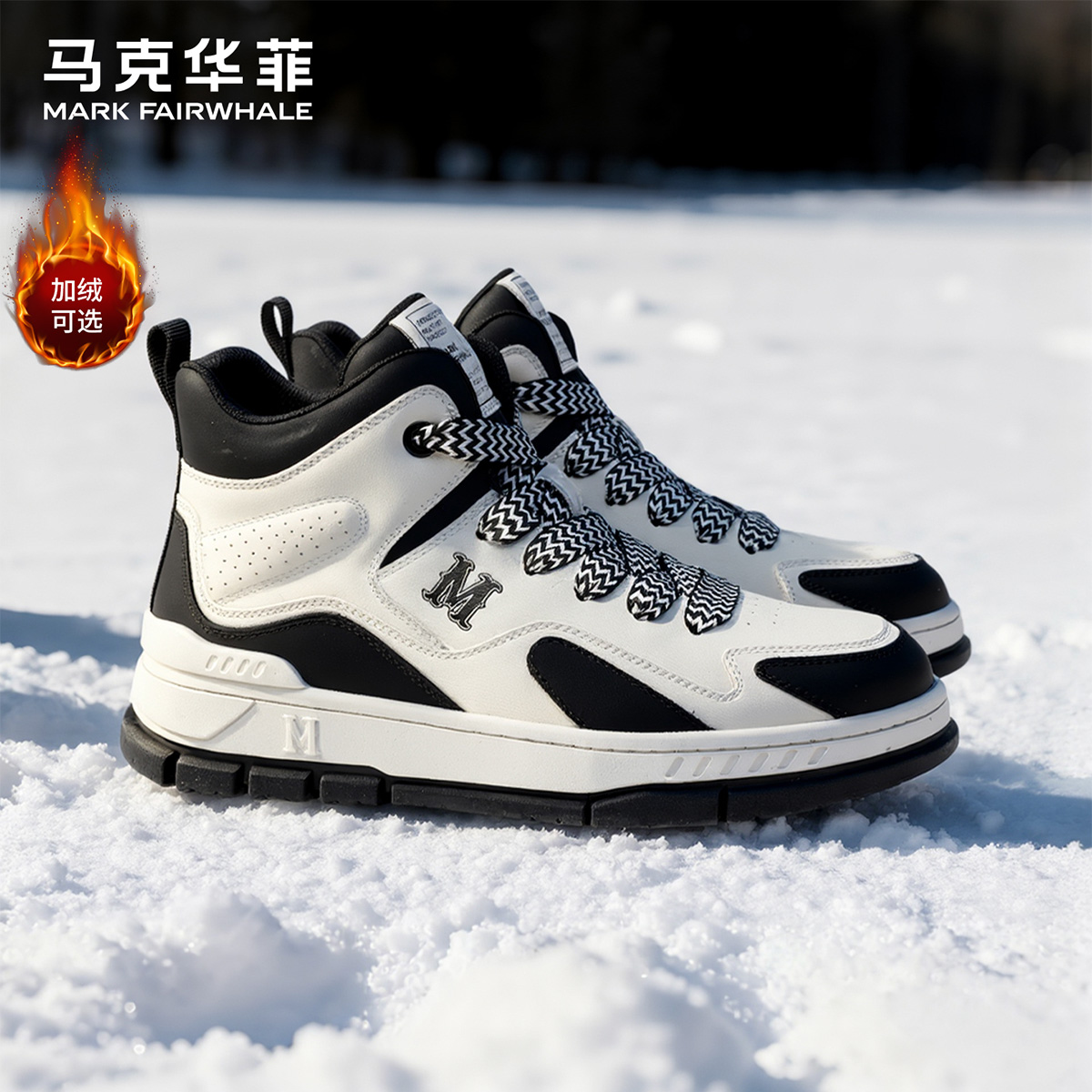 马克华菲旗舰东北雪地靴高帮板鞋