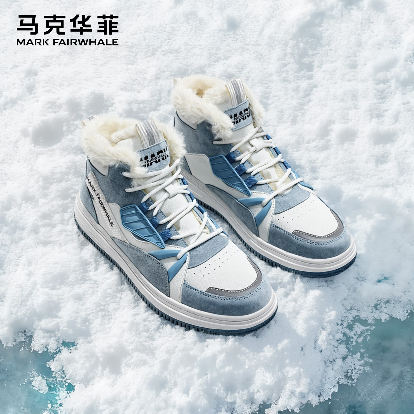 马克华菲男鞋2025新款冬季加绒加厚aj高帮板鞋保暖雪地靴男士棉鞋,流行男鞋,棉鞋,淘宝优惠券,粉丝福利购,淘宝优惠卷
