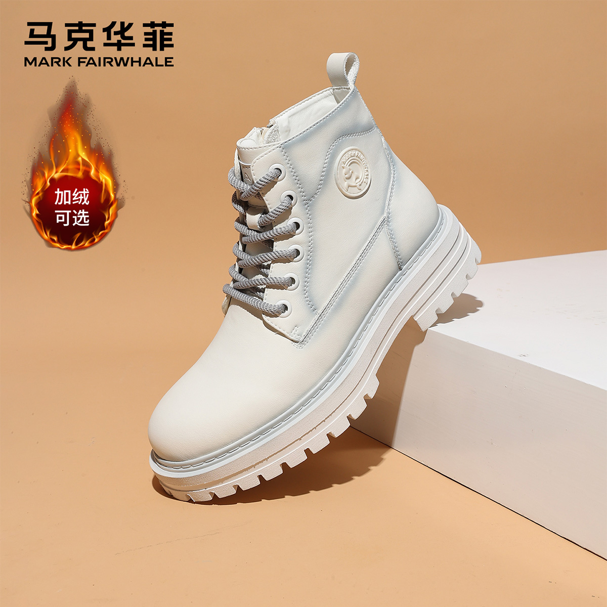 马克华菲旗舰白色英伦风马丁靴男