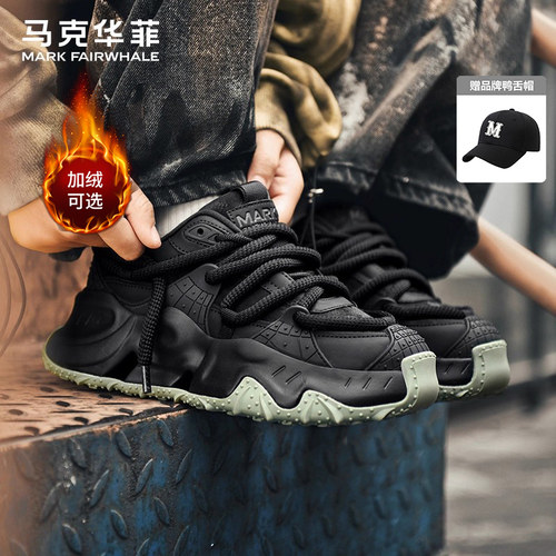 马克华菲官方旗舰潮流老爹运动鞋
