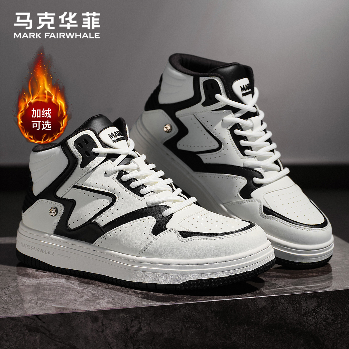 马克华菲官方旗舰男棉靴高帮板鞋