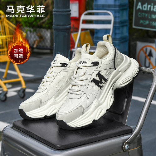 马克华菲官方旗舰店老爹鞋男