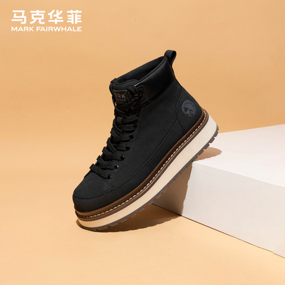 马克华菲官方旗舰男鞋高帮鞋板鞋