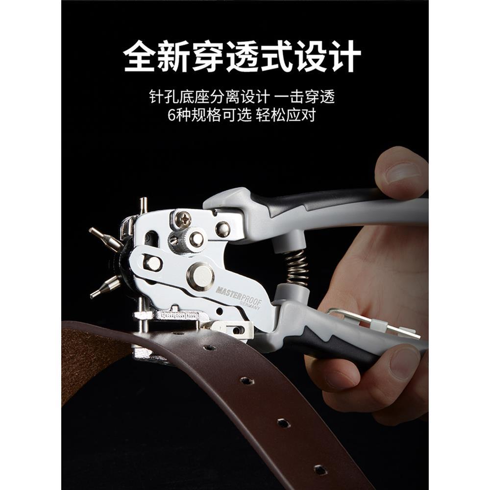 麦思德穿透式冲孔钳 皮带打孔器 专业打圆孔打孔钳铜铝片打孔工具