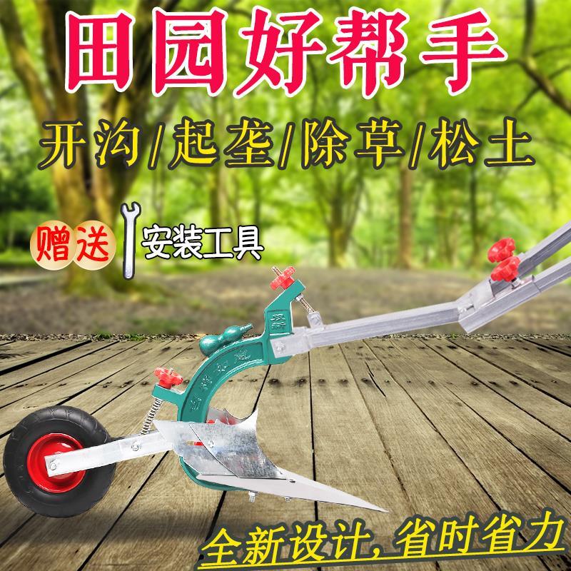 农用手拉犁人力耕地机小型开沟机起垄微耕机翻地耕田翻土松土神器