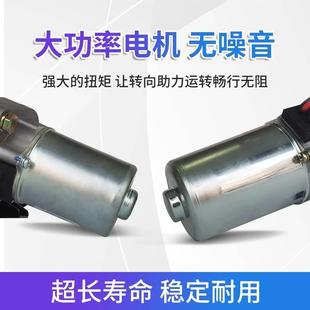 東風(fēng)小康K07SC31C32C37K01LK02L電子助力轉(zhuǎn)向器方向機(jī)總成
