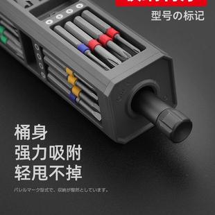 家用精密批起子手机笔记本电脑多功能维修工具 德国进口螺丝刀套装