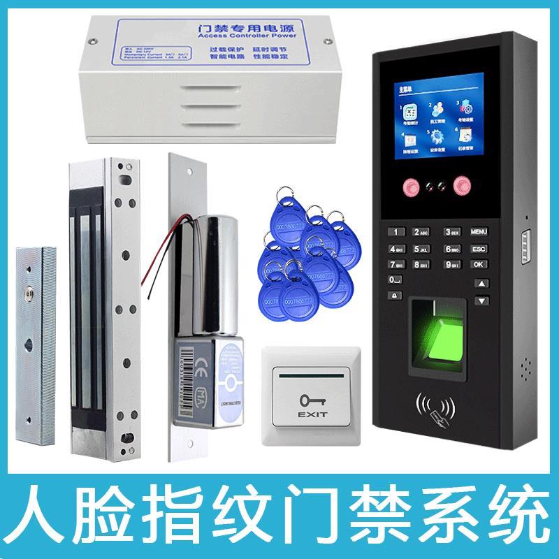 人脸识别考勤门禁系统指纹密码刷卡面部识别打卡机玻璃门磁力锁