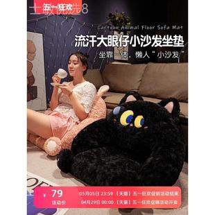 榻榻米坐垫靠背一体地上蒲团懒人坐墩卧室家用地板屁垫椅子厚垫子